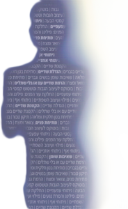 תמונת אישה חלק מהלוגו